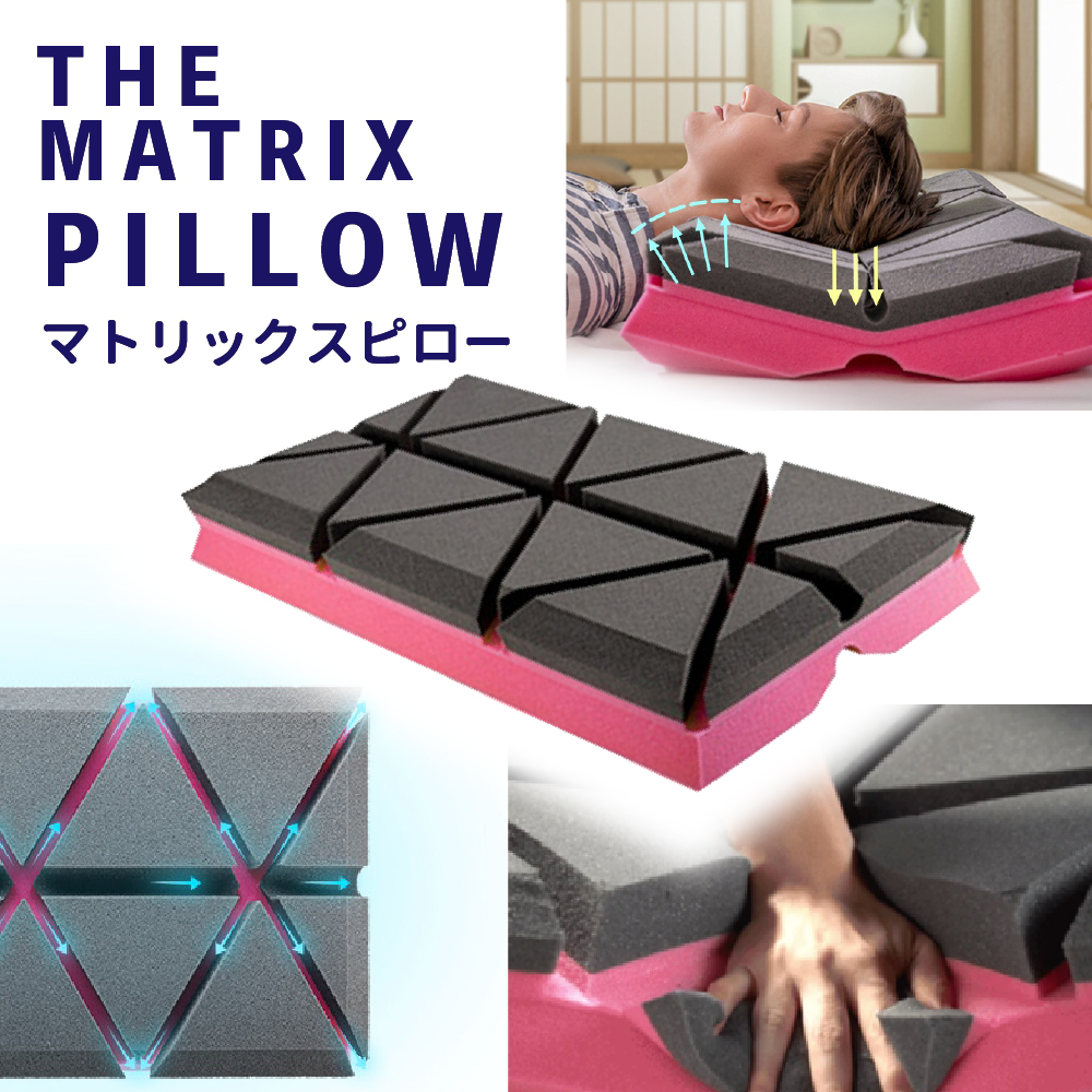The Matrix Pillow The cubes｜日本公式サイト